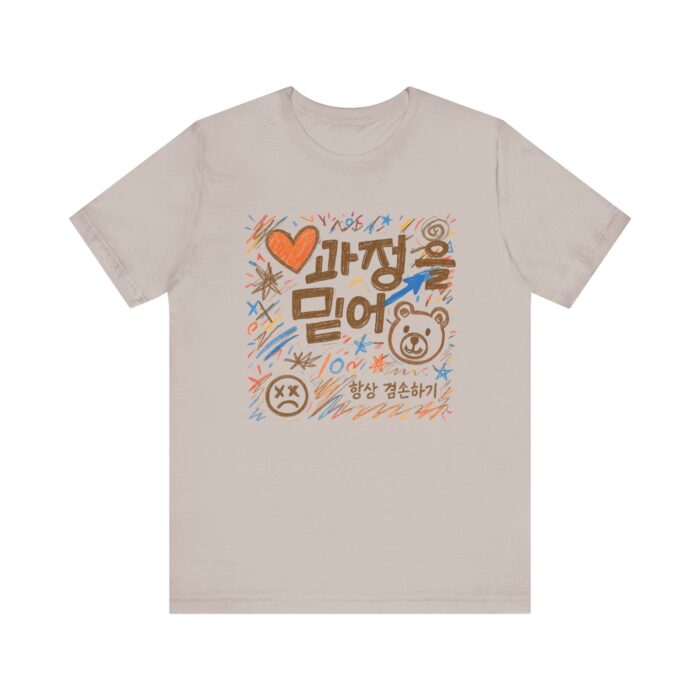 Believe in the Process Unisex Jersey Tee - Image 9