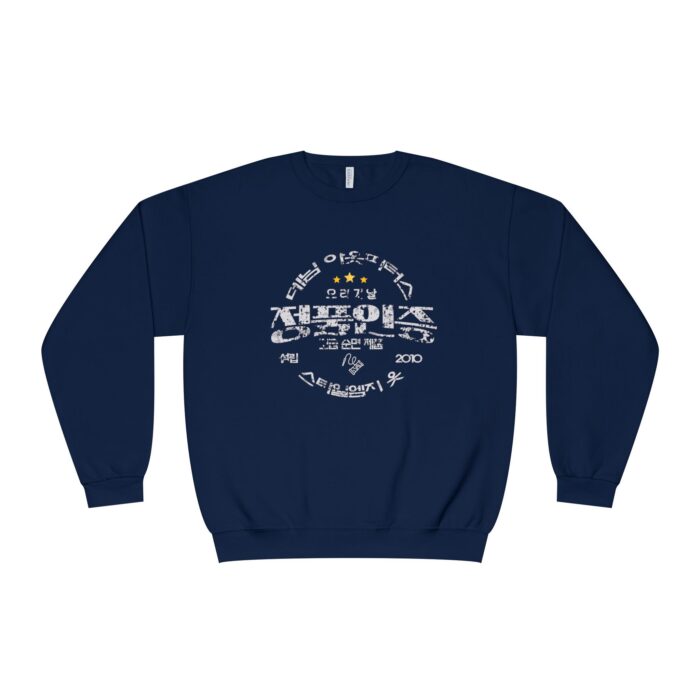 Authentic Unisex NuBlend® Crewneck Sweatshirt - Image 5