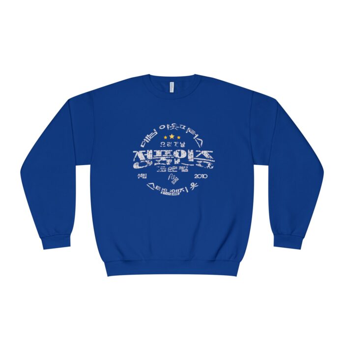 Authentic Unisex NuBlend® Crewneck Sweatshirt - Image 9