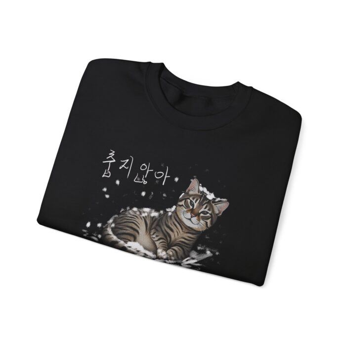 Not cold Unisex Heavy Blend™ Crewneck Sweatshirt - Image 3