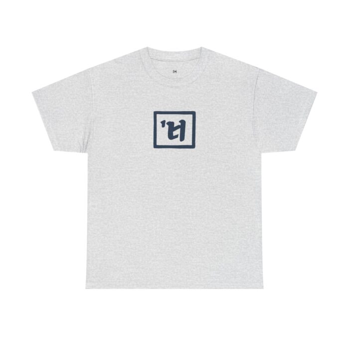 Cute Sloth Unisex Heavy Cotton Tee - Relax and Take It Easy - Image 5