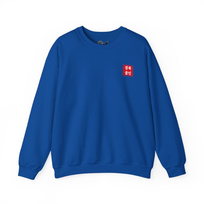 Geunjeongjeon Hall, Gyeongbokgung Unisex Heavy Blend™ Crewneck Sweatshirt - Image 25