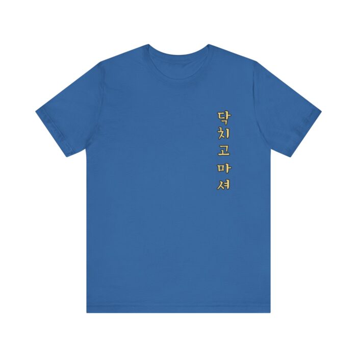 Fuel The Ride Unisex Tee - Vintage Motorcycle Graphic T-Shirt - Image 13