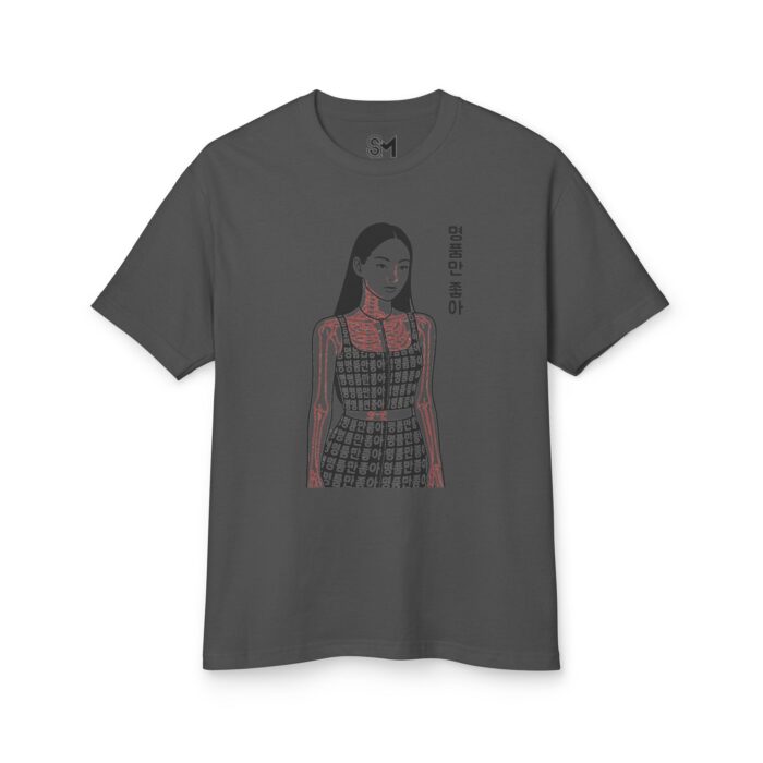Luxury brands only, please Stylish Unisex Graphic Tee - Bold Design with Korean Text - Image 21