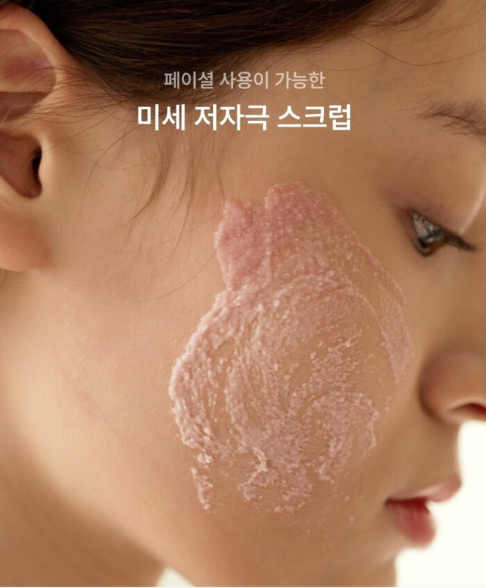 WHIPPED Jojovender Vegan Pack Scrub 210g - Image 3