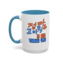 A big thank you Accent Coffee Mug (11, 15oz)