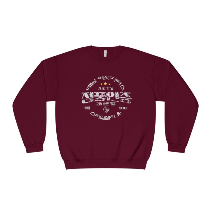 Authentic Unisex NuBlend® Crewneck Sweatshirt - Image 13