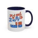 A big thank you Accent Coffee Mug (11, 15oz)