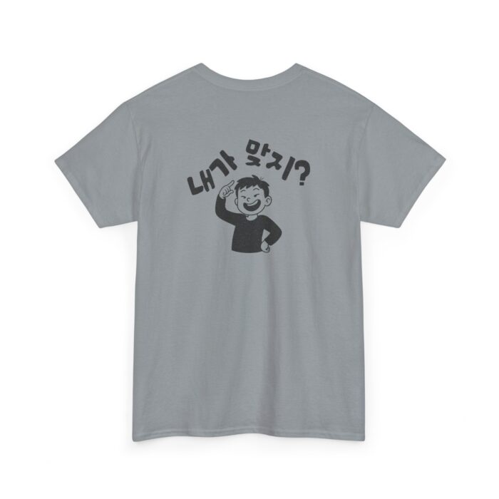 Aren't I right Casual Unisex Heavy Cotton Tee with Fun Graphic - Image 20