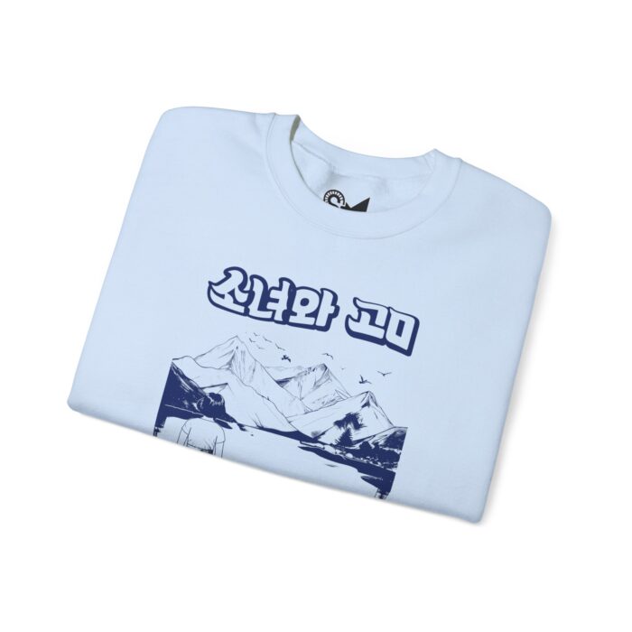 The girl and the bear Unisex Heavy Blend™ Crewneck Sweatshirt - Image 23