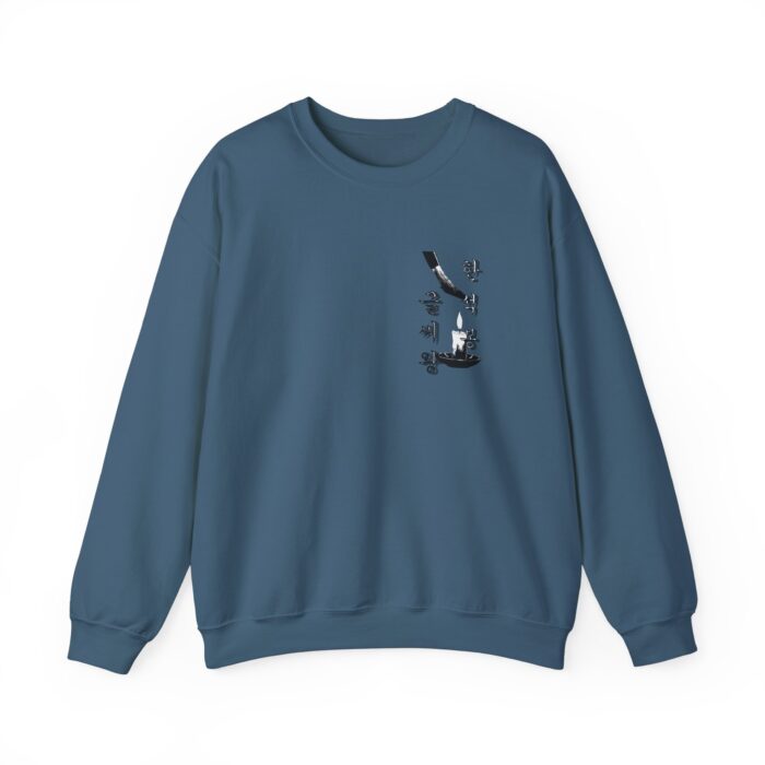 Hansukbong Unisex Heavy Blend™ Crewneck Sweatshirt - Image 21