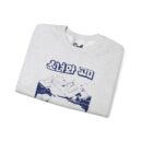 The girl and the bear Unisex Heavy Blend™ Crewneck Sweatshirt