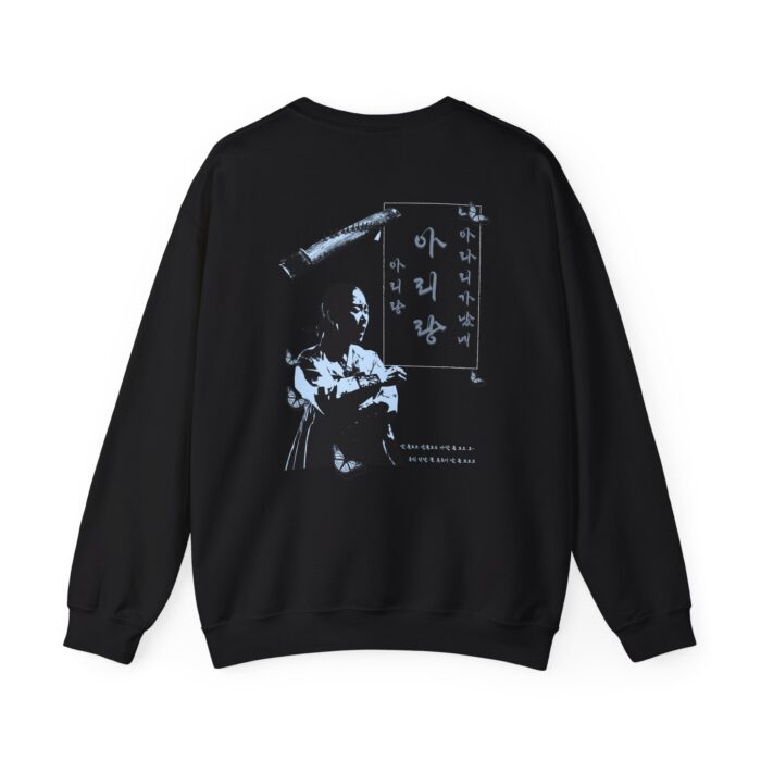 Arirang Unisex Heavy Blend™ Crewneck Sweatshirt - Image 2