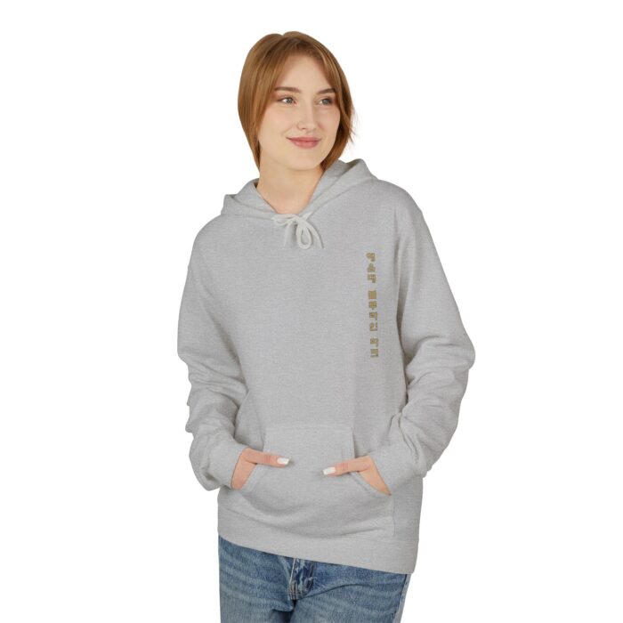 Haeundae blueline park Unisex Midweight Softstyle Fleece Hoodie - Image 19