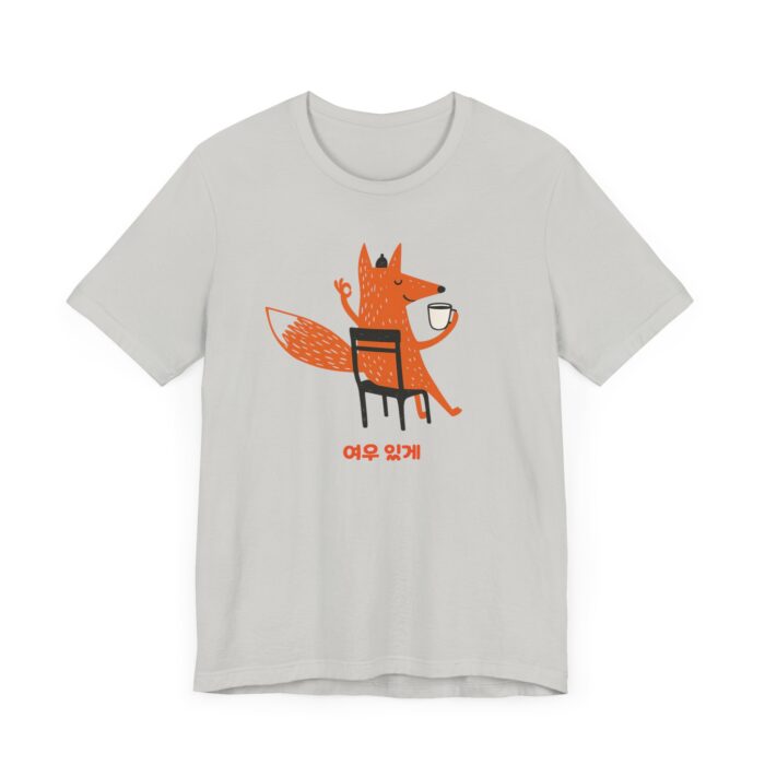 Cozy Fox Graphic Tee with Korean Text | Unisex Jersey Short Sleeve T-Shirt - Image 7