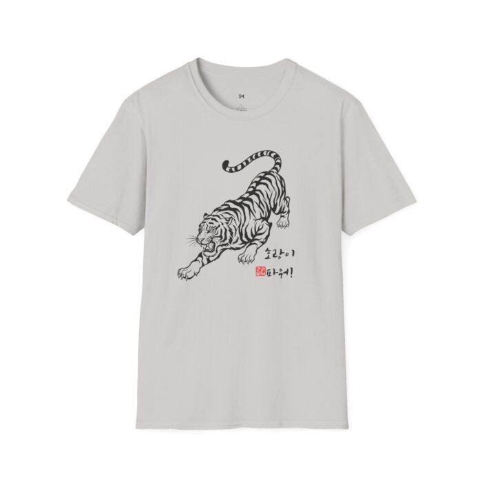Vintage Tiger Graphic Unisex Softstyle T-Shirt – Perfect for Animal Lovers - Image 13