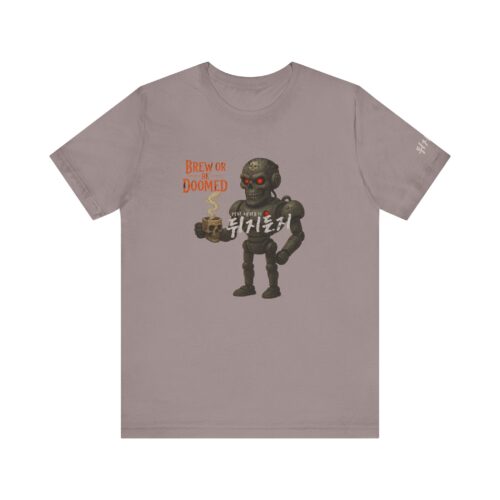 Brew or Be Doomed Tee - Fun Unisex Jersey T-Shirt for Coffee Lovers
