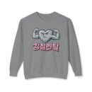Strong mentality Unisex Lightweight Crewneck Sweatshirt - Perfect for Fitness Lovers