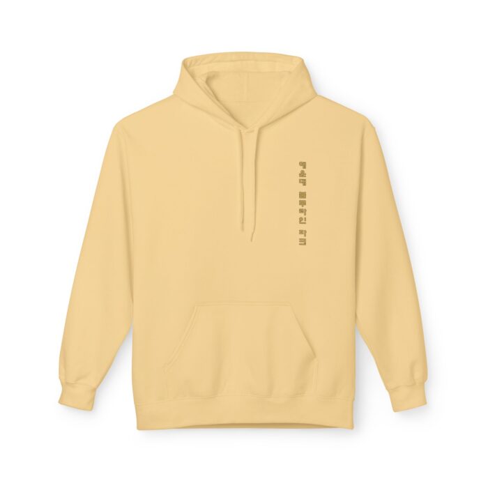 Haeundae blueline park Unisex Midweight Softstyle Fleece Hoodie - Image 13