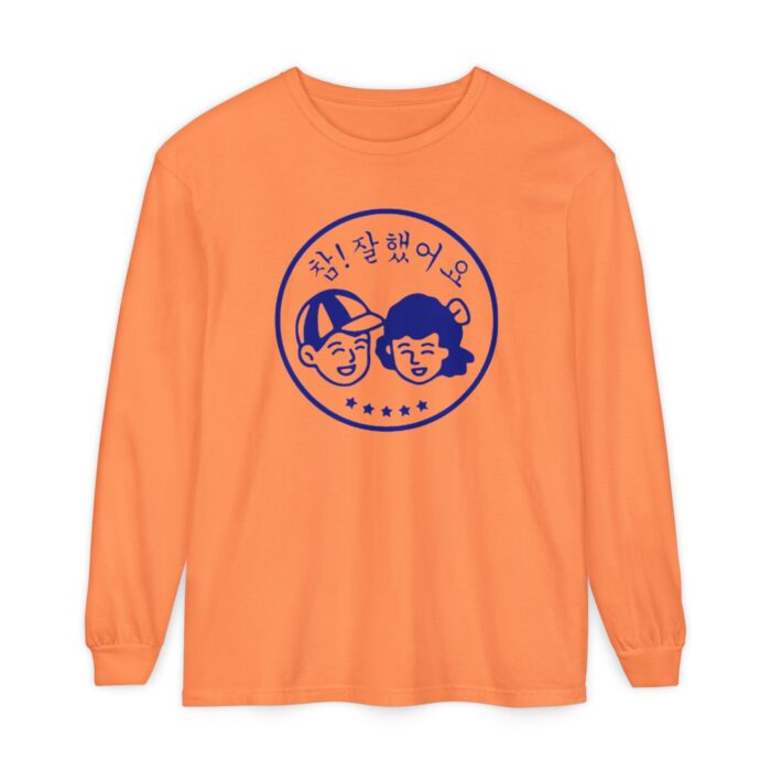 Good Job Unisex Garment-dyed Long Sleeve T-Shirt - Image 5