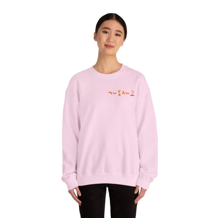 Gabojago Unisex Heavy Blend™ Crewneck Sweatshirt - Image 20