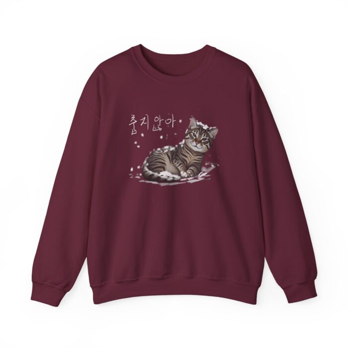 Not cold Unisex Heavy Blend™ Crewneck Sweatshirt - Image 5