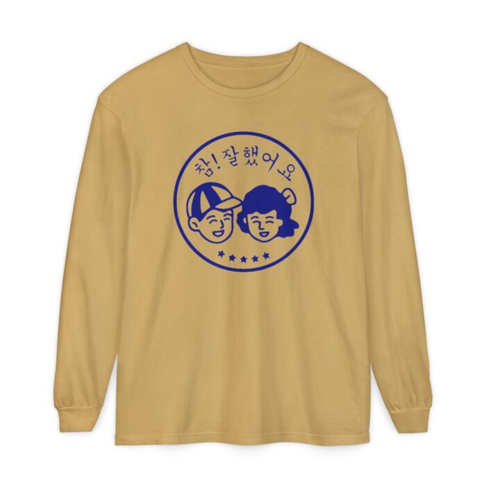 Good Job Unisex Garment-dyed Long Sleeve T-Shirt - Image 13