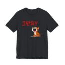 Stop it! Tiger Graphic Tee for Animal Lovers