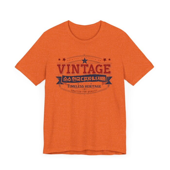 Vintage Korea Unisex Jersey Short Sleeve Tee - Image 15