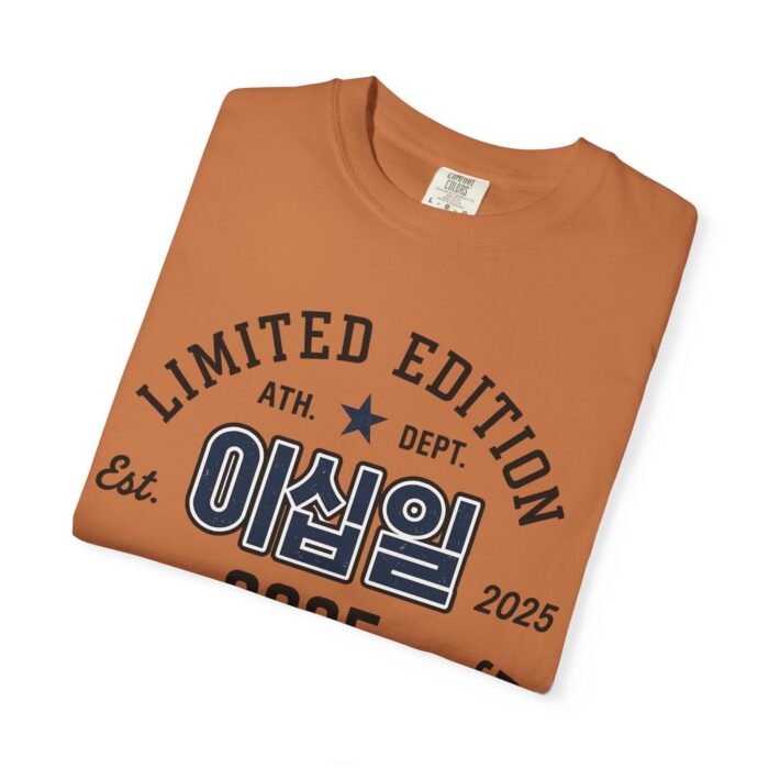 21 Unisex Garment-Dyed T-shirt - Image 7