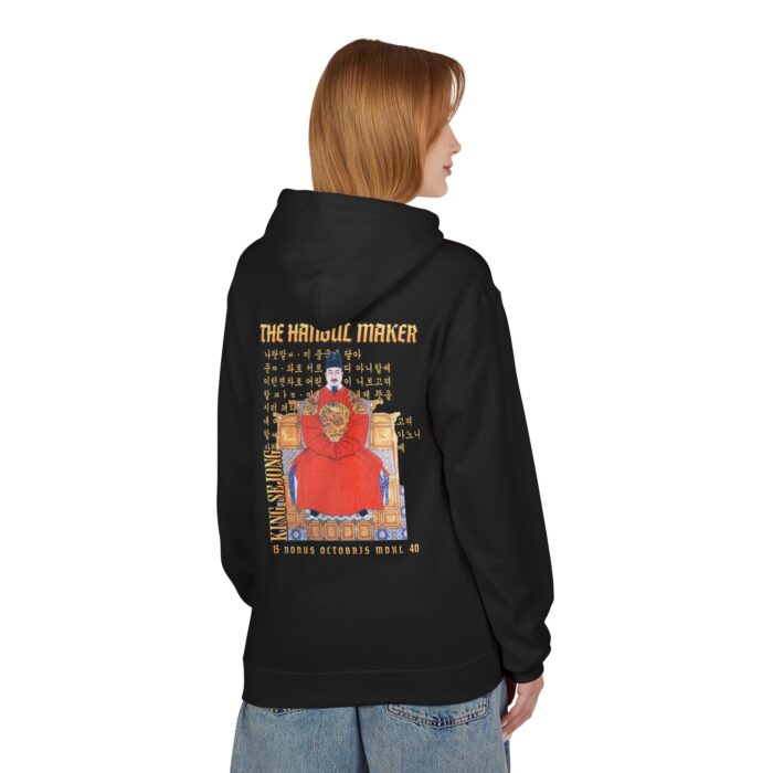 The Hangul Maker Unisex Midweight Softstyle Fleece Hoodie - Image 12