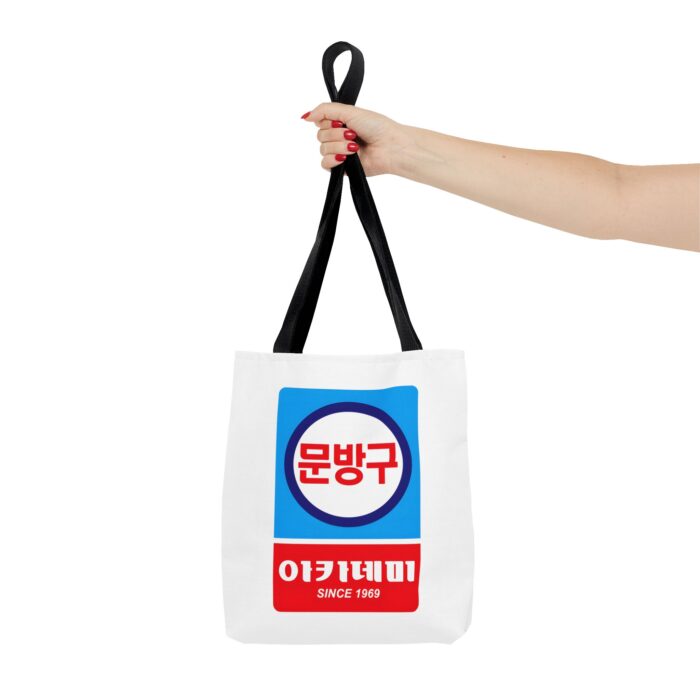 Korean Classic Stationery Sign Tote Bag (AOP) - Image 4