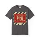 "meta_description": "Discover the comfort and style of the Caution Graphic Tee, perfect for any occasion.",