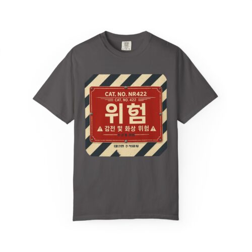 Caution Graphic Unisex Garment-Dyed T-Shirt