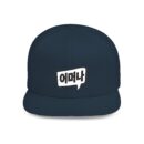 Oh my goodness Korean Language Flat Bill Snapback Hat - Trendy Street Style Cap