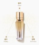 MEDIHEAL Callus Gold Treatment Water Essence 30ml