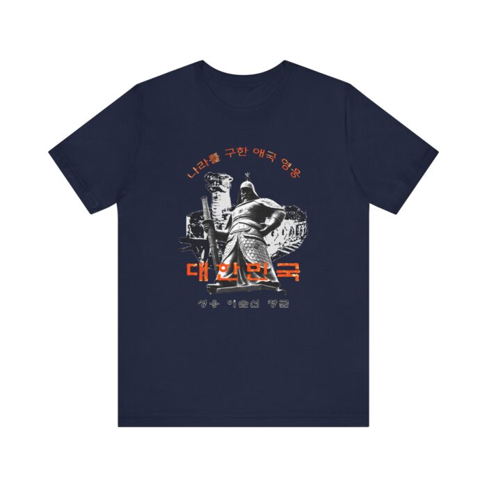 General Leesunsin Unisex Jersey Short Sleeve Tee - Image 21