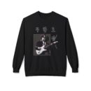 Challenge Unisex Midweight Softstyle Fleece Crewneck Sweatshirt