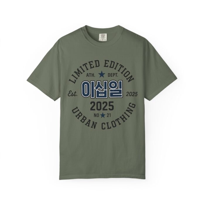 21 Unisex Garment-Dyed T-shirt - Image 9