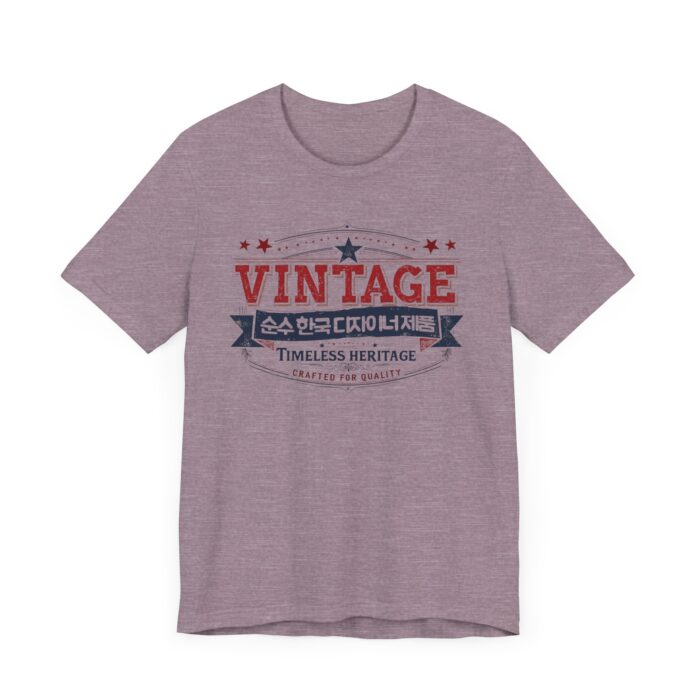 Vintage Korea Unisex Jersey Short Sleeve Tee - Image 39