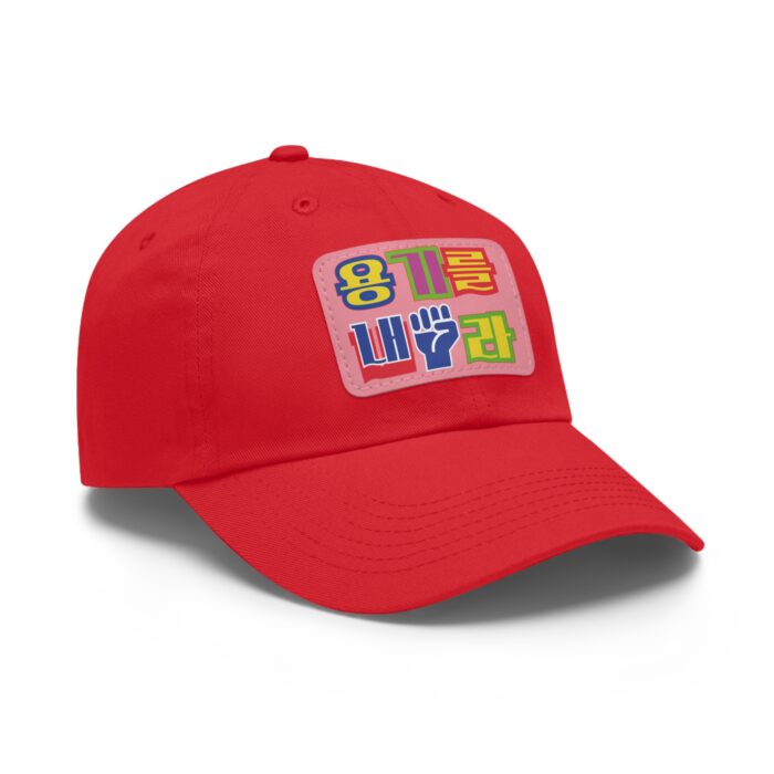Be brave Hat with Leather Patch (Rectangle) - Image 26