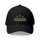 Blessed Camo Embroidered Cap - Unique Military Style Hat for Outdoor Adventures