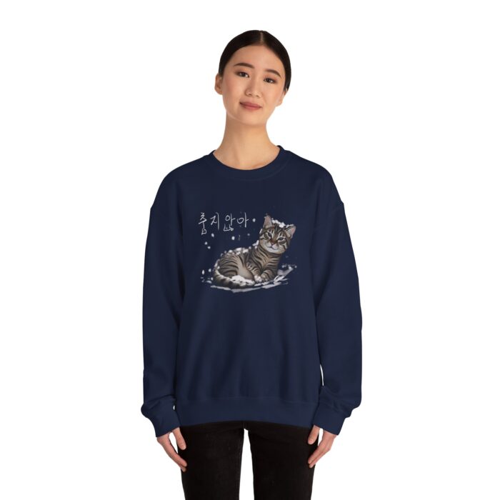 Not cold Unisex Heavy Blend™ Crewneck Sweatshirt - Image 28