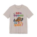 Playful Robot Graphic T-Shirt - Unisex Jersey Tee for Tech Lovers