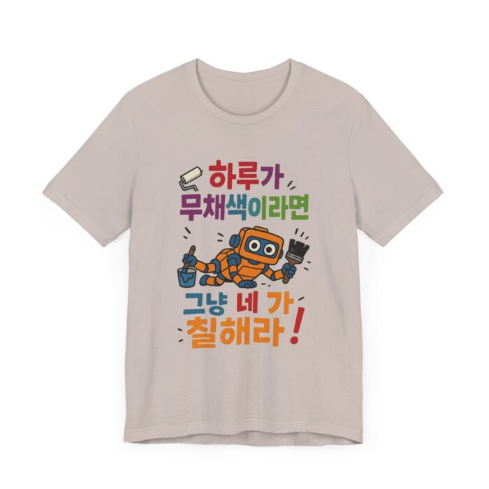Playful Robot Graphic T-Shirt - Unisex Jersey Tee for Tech Lovers - Image 3