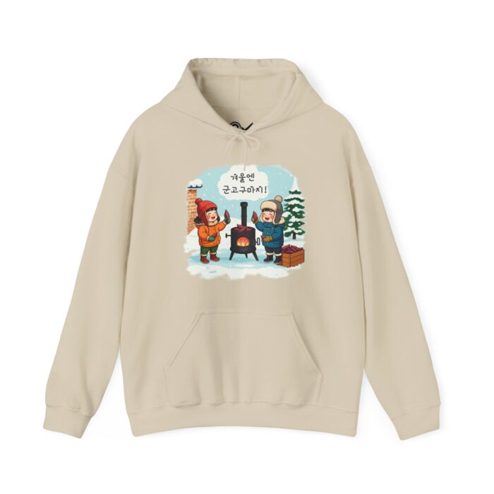 In winter, it's all about roasted sweet potatoes! Unisex Heavy Blend™ Hooded Sweatshirt - Image 5