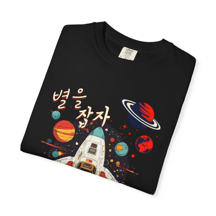 Galaxy Exploring Unisex Garment-Dyed T-Shirt - Space Adventure Vibe - Image 11