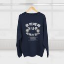 Better days ahead Unisex Crewneck Sweatshirt