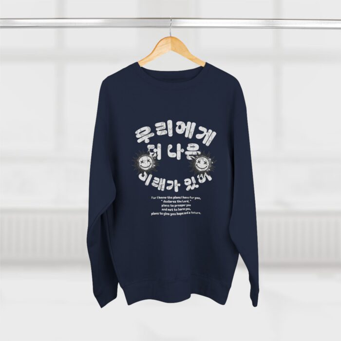 Better days ahead Unisex Crewneck Sweatshirt - Image 16