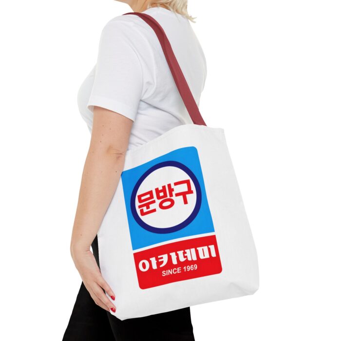 Korean Classic Stationery Sign Tote Bag (AOP) - Image 20
